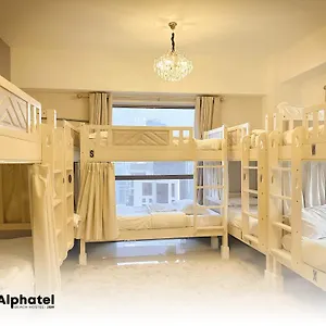 Alphatel Beach Jbr Auberge de jeunesse